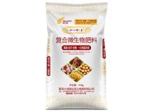 点击查看详细信息<br>标题：复合微生物肥料一次性配方肥 阅读次数：339